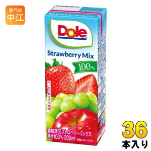 雪印メグミルク Doleストロベリーミックス100% 200ml 紙パック 36本 (18本入×2 まとめ買い) 果実ミックスジュース 濃縮還元