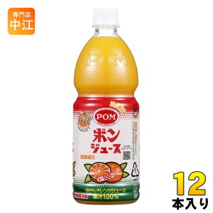 Ђ߈ POM |W[X 800ml ybg{g 12{ (6{×2 ܂Ƃߔ) IWW[X ʏ`100% B݂