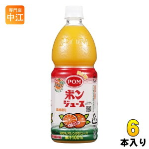 Ђ߈ POM |W[X 800ml ybg{g 6{ IWW[X ʏ`100% B݂