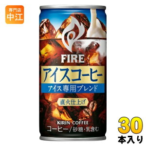 L FIRE t@CA ACXR[q[ 185g  30{ R[q[  