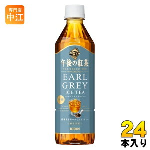 L ߌ̍g TEA SELECTION A[OCACXeB[ 500ml ybg{g 24{ g ߌeB[  k