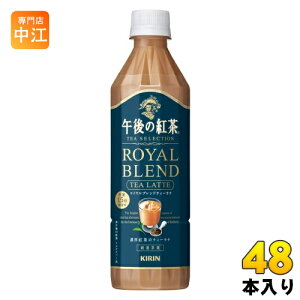 L ߌ̍g TEA SELECTION CuheB[e 500ml ybg{g 48{ (24{×2 ܂Ƃߔ) ߌeB[ g JtFe JtFI e