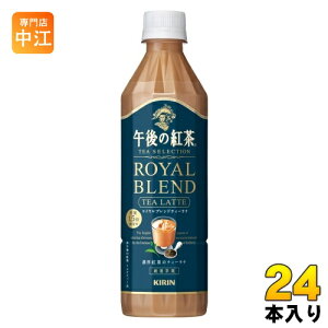 L ߌ̍g TEA SELECTION CuheB[e 500ml ybg{g 24{ ߌeB[ g JtFe JtFI e