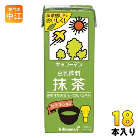 キッコーマン 豆乳飲料 抹茶 200ml 紙パック 18本入 豆乳飲料 イソフラボン