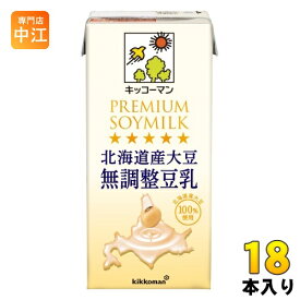 キッコーマン 北海道産大豆 無調整豆乳 1L 紙パック 18本 (6本入×3 まとめ買い) 豆乳 無調整