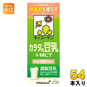 LbR[}  J_̓ +MCT 200ml pbN 54{ (18{×3 ܂Ƃߔ)  @\\Hi ̎b BMI