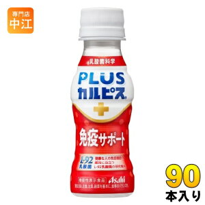 ATq PLUSJsX ƉuT|[g 100ml ybg{g 90{ (30{×3 ܂Ƃߔ) @\\Hi L-92 vXJsX