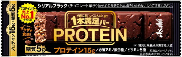 楽天市場】アサヒグループ食品 1本満足バー プロテインブラック 144本 