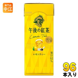 L ߌ̍g eB[ 250ml XpbN 96{ (24{×4܂Ƃߔ) g ߌeB[