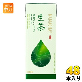 キリン 生茶 250ml 紙パック 48本 (24本入×2 まとめ買い) 緑茶 お茶 なまちゃ