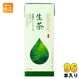 キリン 生茶 250ml 紙パック 96本 (24本入×4まとめ買い) 緑茶 お茶 なまちゃ