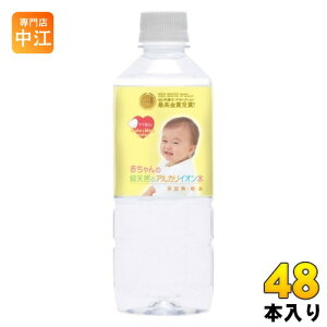 PCEGtEW[ Ԃ̏VR̃AJCI 500ml ybg{g 48{ (24{×2 ܂Ƃߔ) ~lEH[^[  M Y