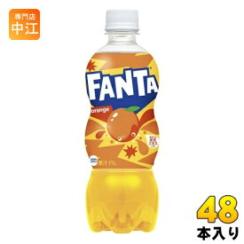 コカ・コーラ ファンタ オレンジ 500ml ペットボトル 48本 (24本入×2 まとめ買い) 炭酸飲料 タンサン ジュース