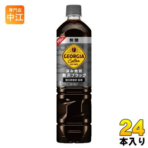 RJER[ W[WA [ ґubN  950ml ybg{g 24{ (12{×2 ܂Ƃߔ) ubN  e