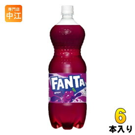 コカ・コーラ ファンタ グレープ 1.5L ペットボトル 6本入 炭酸飲料 タンサン ジュース