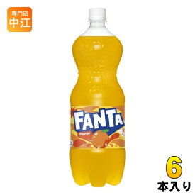 コカ・コーラ ファンタ オレンジ 1.5L ペットボトル 6本入 炭酸飲料 ジュース タンサン