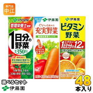 ɓ ؃W[X  200ml pbN Iׂ 48{ (12{×4) [ ΉF؃~bNX 1̖ r^~ h{@\Hi I ǂ