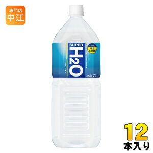 ATq X[p[H2O 2L ybg{g 12{ (6{×2 ܂Ƃߔ) MǑ΍ X|[chN