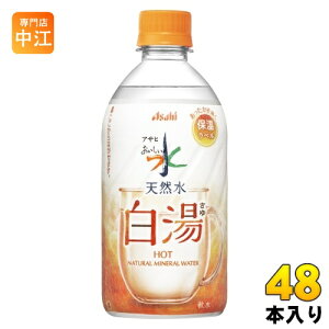 ATq  VR  475ml ybg{g 48{ (24{×2 ܂Ƃߔ) ~lEH[^[ water ۉx