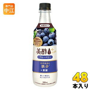 CJWp | ~` vX u[x[ 500ml vX`bN{g 48{ (24{×2 ܂Ƃߔ) | ߗp | S t_