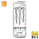 アサヒ モンスターエナジー ウルトラ 355ml 缶 24本入 エナジードリンク 炭酸飲料 ゼロシュガー