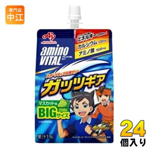 ̑f A~moC^[[ KbcMA }XJbg 250g pE` 24 [[ JVE A~m_