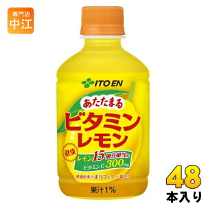 ɓ ܂r^~ zbg 280ml ybg{g 48{ (24{×2 ܂Ƃߔ) ʏ` HOT N