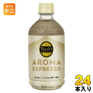 ɓ ^[YR[q[ A}GXvb\ mVK[e 500ml ybg{g 24{ R[q[  ÂȂ