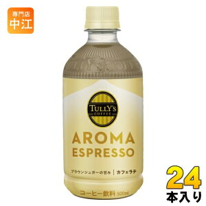 ɓ ^[YR[q[ A}GXvb\ JtFe 500ml ybg{g 24{ R[q[ latte