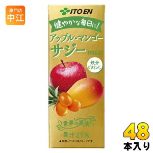 ɓ AbvE}S[ TW[~bNX 200ml pbN 48{ (24{×2 ܂Ƃߔ) ʏ` mix  S r^~C
