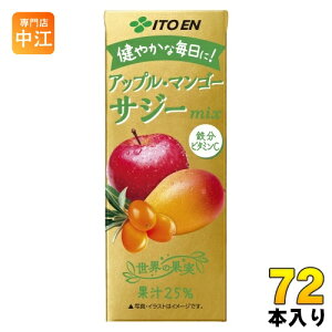 ɓ AbvE}S[ TW[~bNX 200ml pbN 72{ (24{×3 ܂Ƃߔ) ʏ` mix  S r^~C