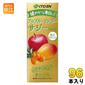 ɓ AbvE}S[ TW[~bNX 200ml pbN 96{ (24{×4 ܂Ƃߔ) ʏ` mix  S r^~C