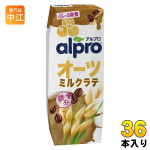 _mWp Av I[c~Ne 250ml pbN 36{ (18{×2 ܂Ƃߔ) I[c alpro H@ S JVE