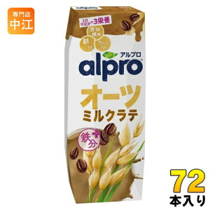 _mWp Av I[c~Ne 250ml pbN 72{ (18{×4 ܂Ƃߔ) I[c alpro H@ S JVE