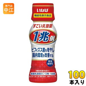 ȂΐHi 1 _ۃhN 65ml ybg{g 100{ (50{×2 ܂Ƃߔ) @\\Hi _ۈ