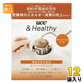 UCC &Healthy スペシャルブレンド ワンドリップコーヒー 4杯分×12袋 (6袋入×2 まとめ買い) コーヒー ドリップコーヒー 珈琲