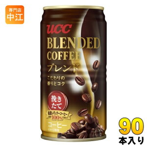 UCC uhR[q[ 185g  90{ (30{×3 ܂Ƃߔ) ʃR[q[  