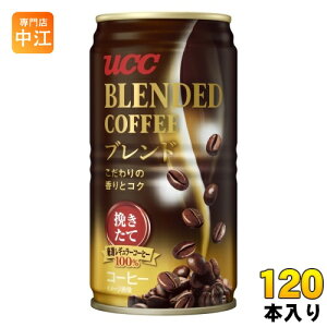 UCC uhR[q[ 185g  120{ (30{×4 ܂Ƃߔ) ʃR[q[  