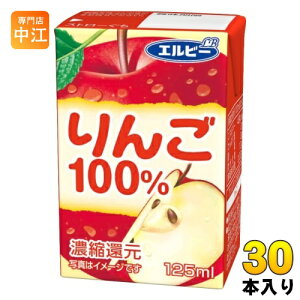 Gr[ 100% 125ml pbN 30{ ʏ` AbvW[X 񂲃W[X ʏ`100 ZkҌ