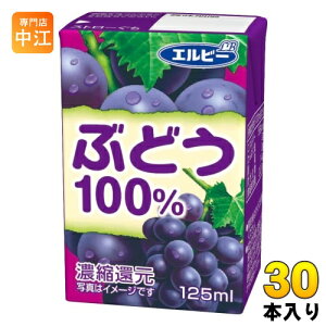 Gr[ Ԃǂ100% 125ml pbN 30{ ʏ` O[vW[X ԂǂW[X ʏ`100 ZkҌ