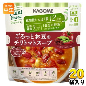 JS vgx[X Ƃ̃`g}gX[v 250g pE` 20 (10ܓ×2 ܂Ƃߔ) ؂ƓłłX[v ؃X[v B[K xW^A