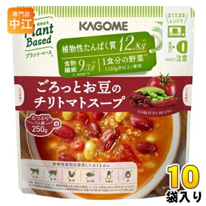 JS vgx[X Ƃ̃`g}gX[v 250g pE` 10ܓ ؂ƓłłX[v ؃X[v B[K xW^A