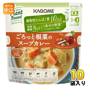 �J�S�� �v�����g�x�[�X ������ƍ��؂̃X�[�v�J���[ 250g �p�E�` 10�ܓ� ��؂Ɠ��łł����X�[�v ���B�[�K�� �x�W�^���A��