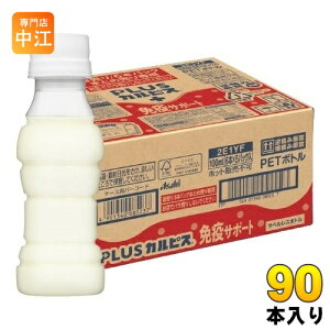 ATq PLUSJsX ƉuT|[g xX{g 100ml ybg{g 90{ (30{×3 ܂Ƃߔ) L-92 _ @\\Hi