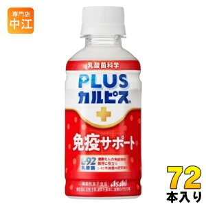 ATq PLUSJsX ƉuT|[g 200ml ybg{g 72{ (24{×3 ܂Ƃߔ) L-92 _ @\\Hi Ɖu@\