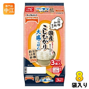 e[u}[N YЂ 吷͂ 250g 3HZbg×8ܓ  H gg CX^g