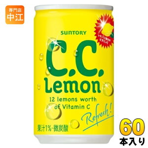 Tg[ C.C. 160ml  60{ (30{×2 ܂Ƃߔ) Y_ CC Y_