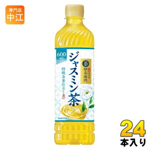 Tg[ ɉEq ґWX~ 600ml ybg{g 24{ WX~ 