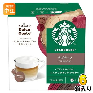 lX X^[obNX Jv`[m lXJtF h`FOXg pJvZ 12(6t)×6(3×2 ܂Ƃߔ)