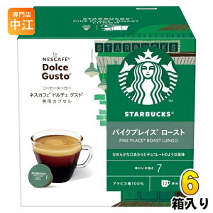 lX X^[obNX pCNvCX [Xg lXJtF h`F OXg pJvZ 12×6 i3×2 ܂Ƃߔ)